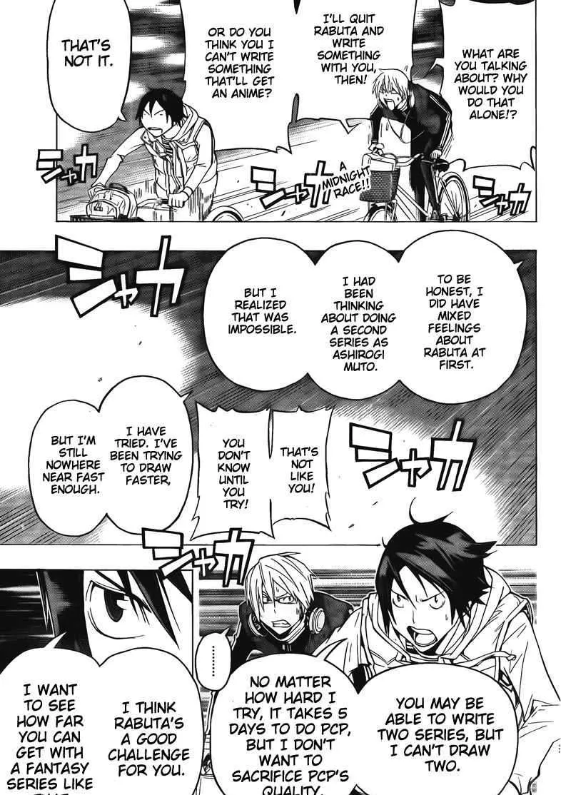 Bakuman - Page 3