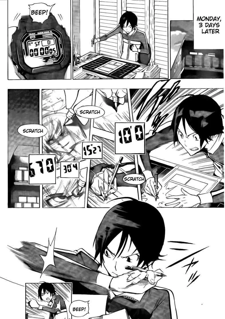 Bakuman - Page 6