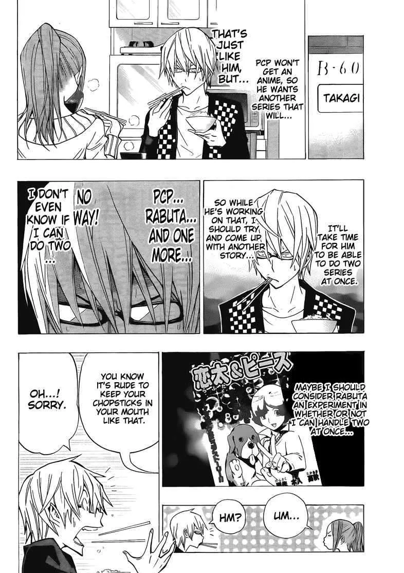 Bakuman - Page 8