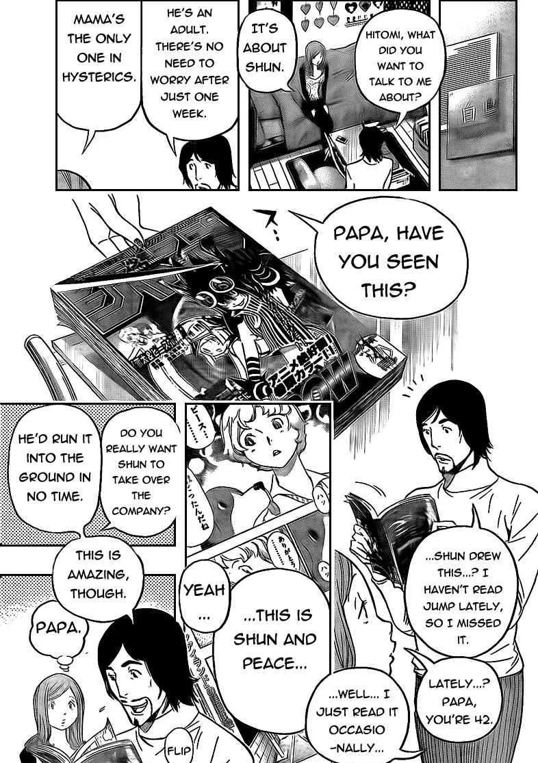 Bakuman - Page 10