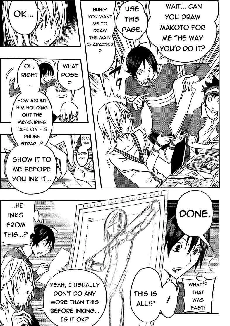 Bakuman - Page 12