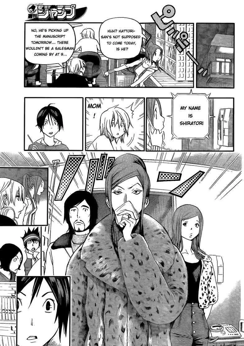 Bakuman - Page 14