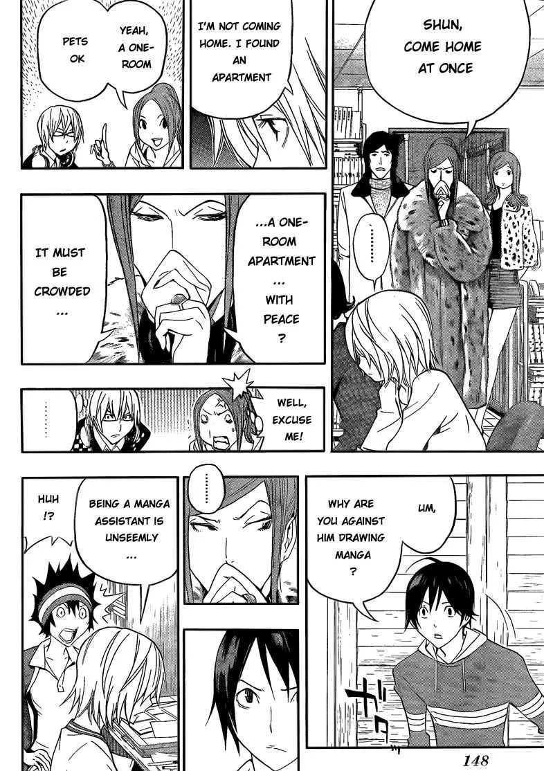 Bakuman - Page 15