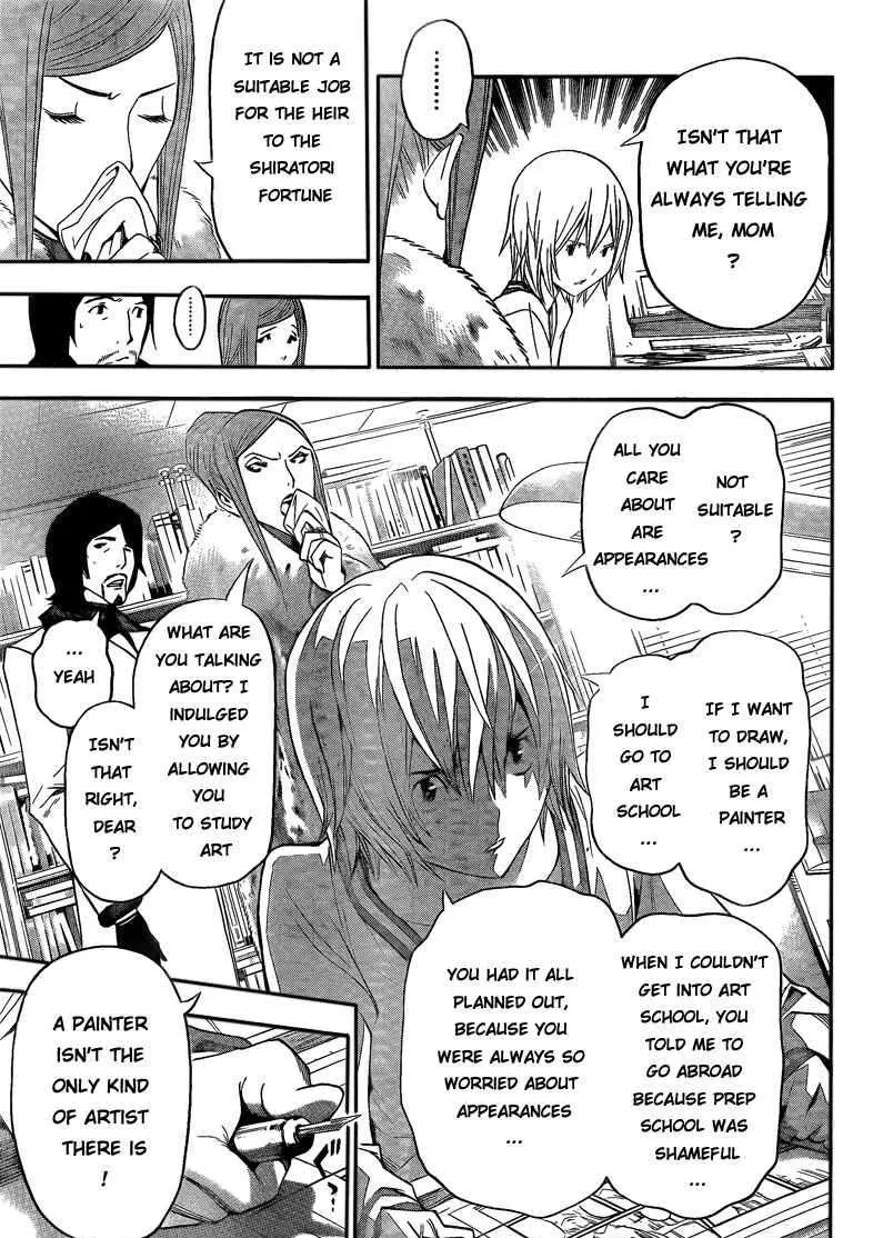 Bakuman - Page 16