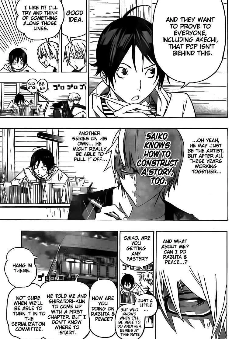 Bakuman - Page 2