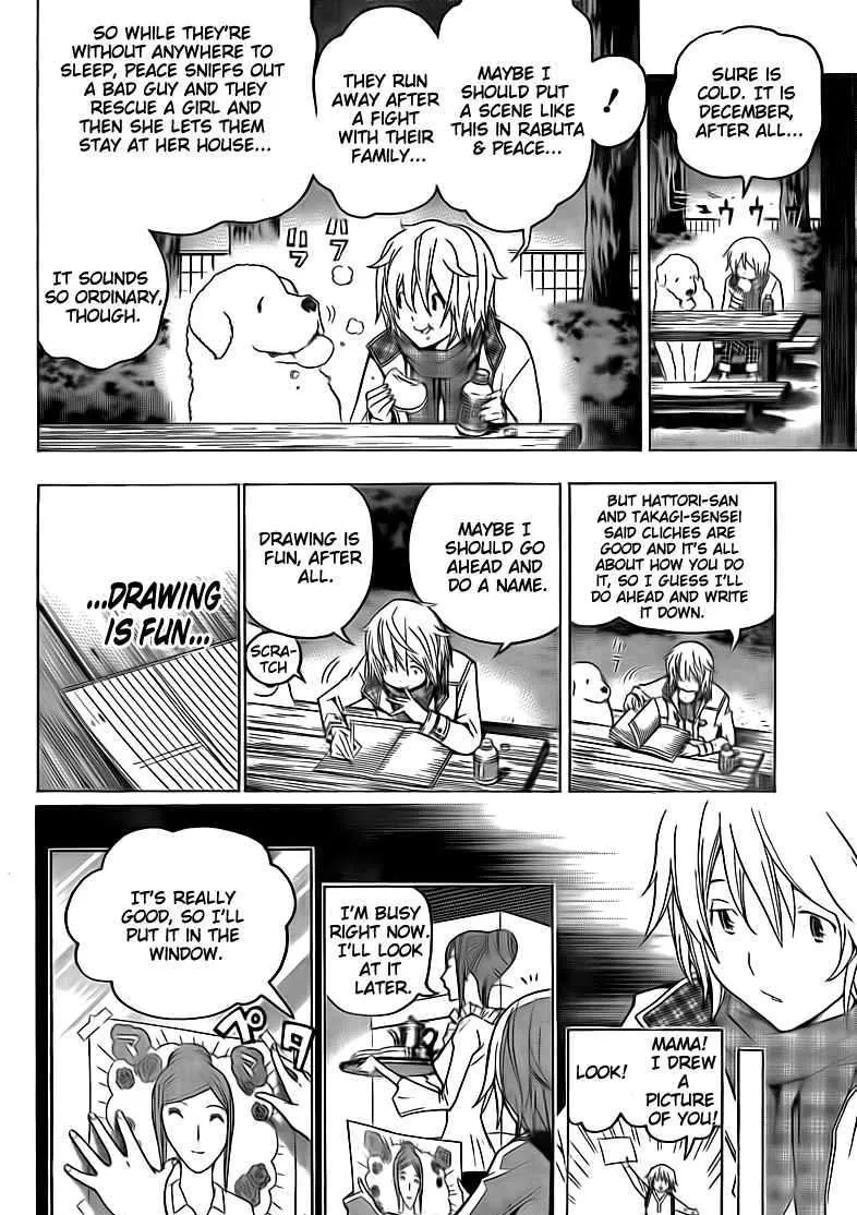 Bakuman - Page 3