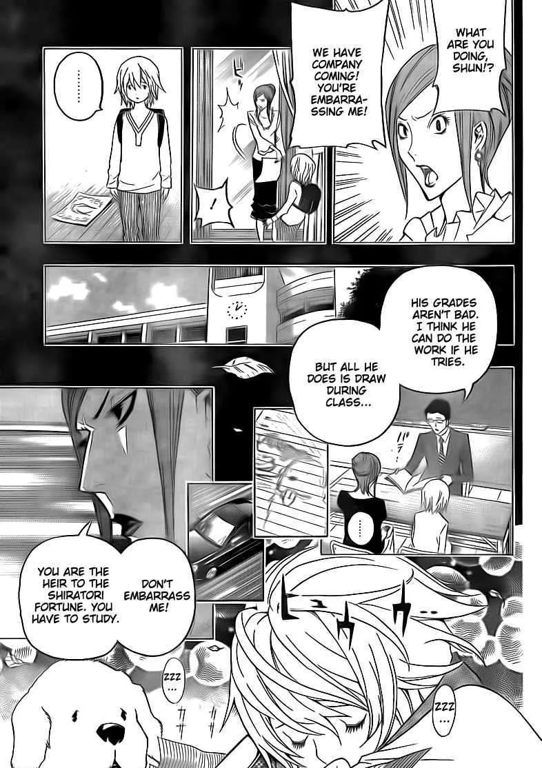 Bakuman - Page 4