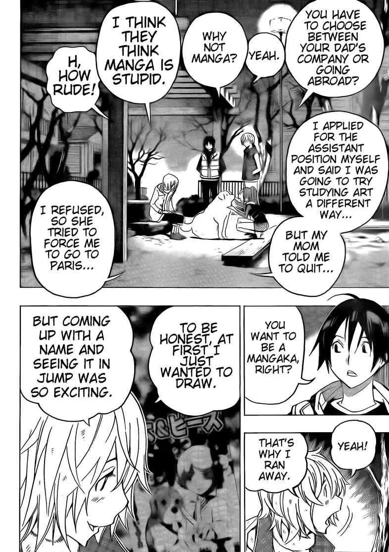 Bakuman - Page 7