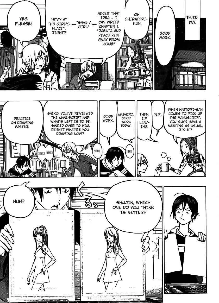 Bakuman - Page 10