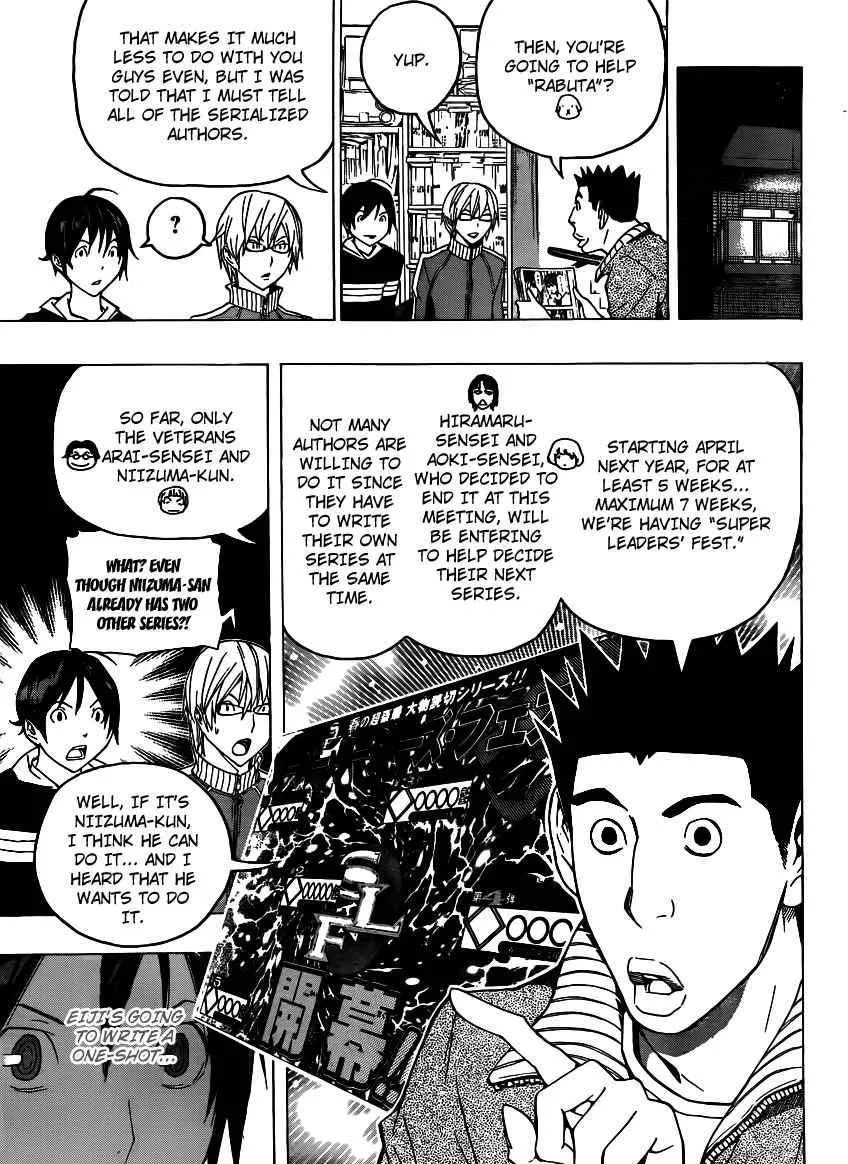 Bakuman - Page 12