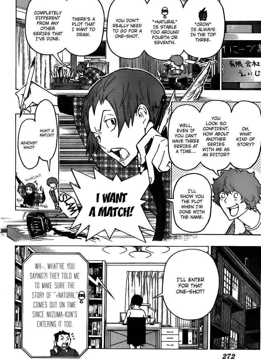 Bakuman - Page 13