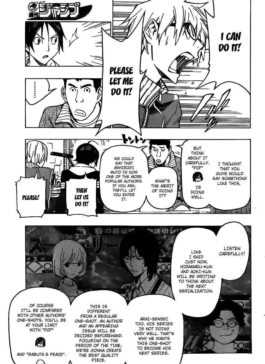 Bakuman - Page 16