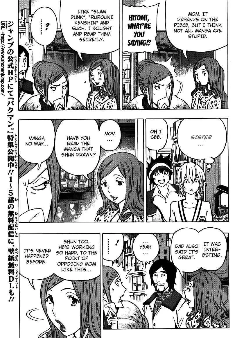 Bakuman - Page 2