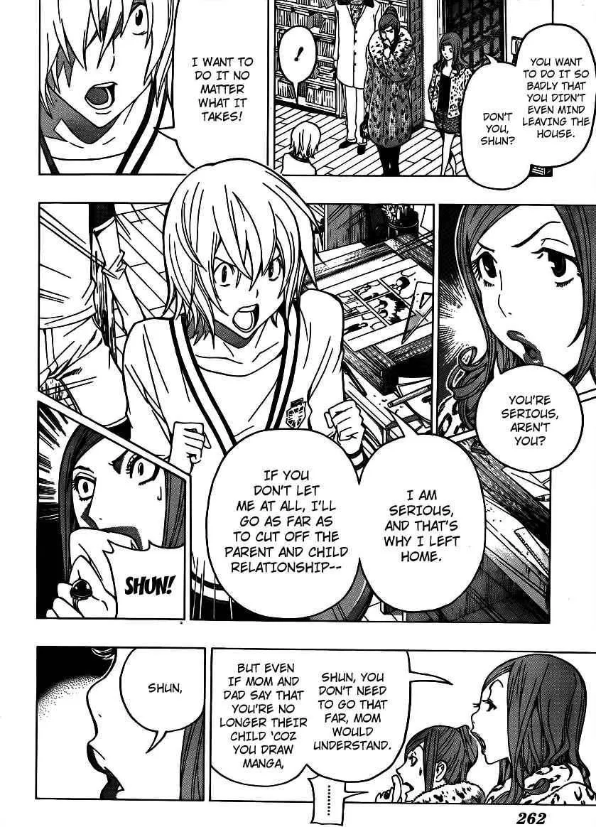 Bakuman - Page 3