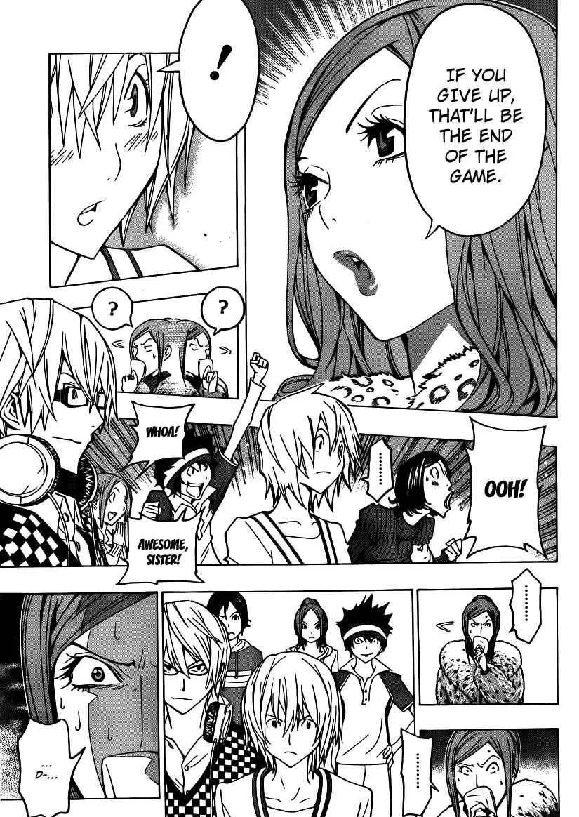 Bakuman - Page 4