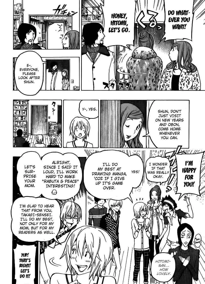 Bakuman - Page 5