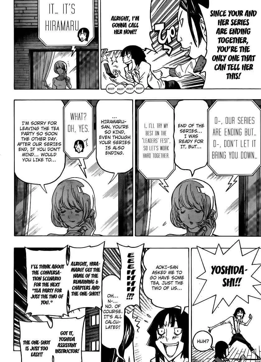 Bakuman - Page 9