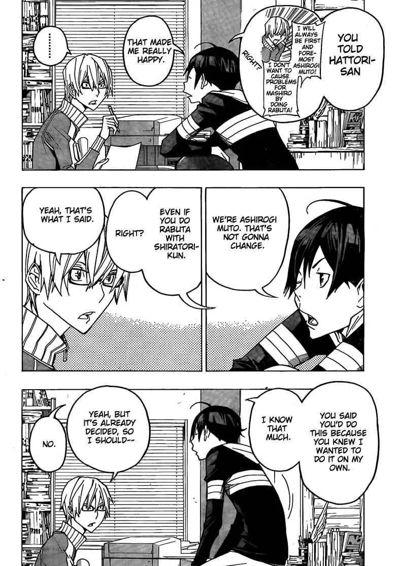 Bakuman - Page 1