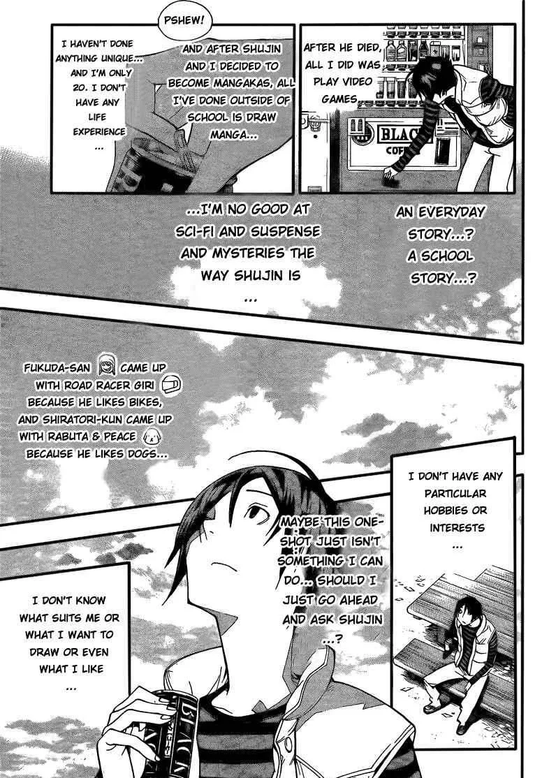 Bakuman - Page 10