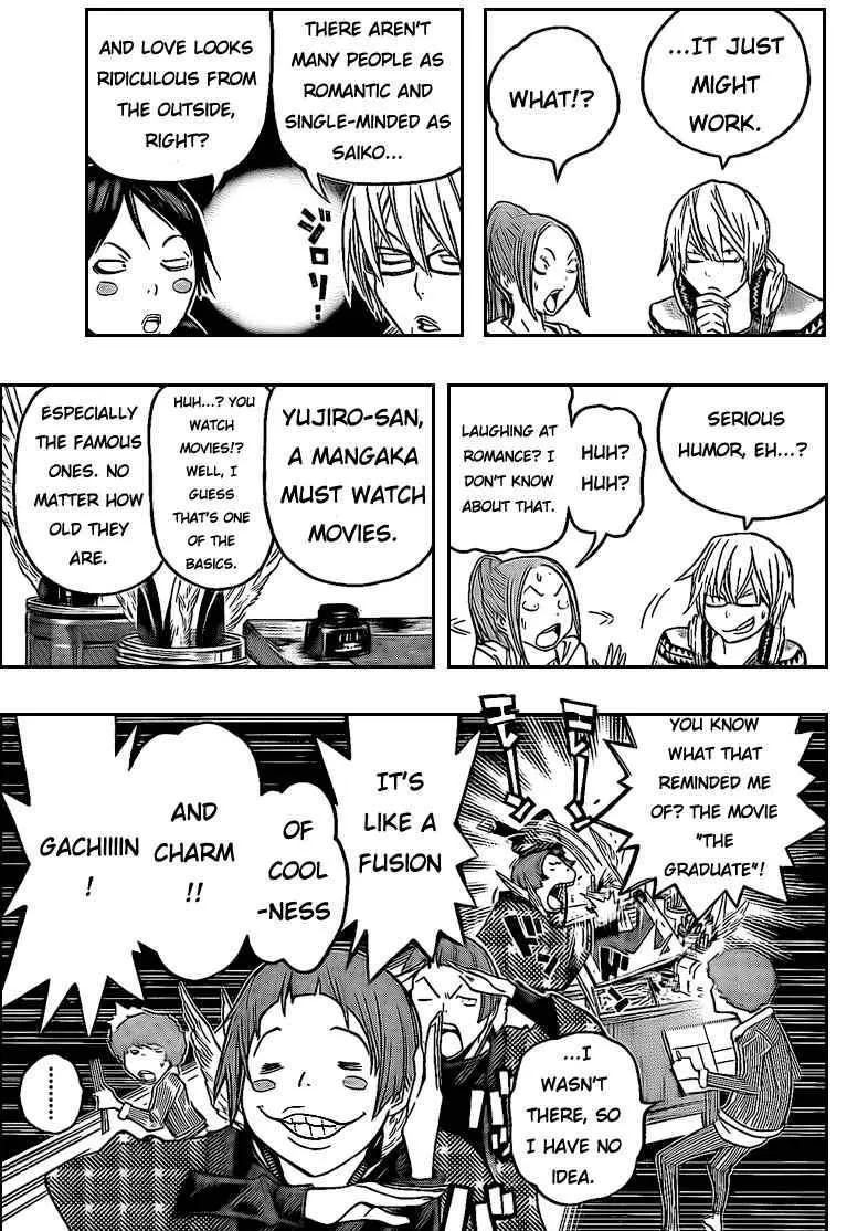 Bakuman - Page 16