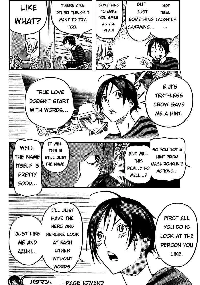 Bakuman - Page 17