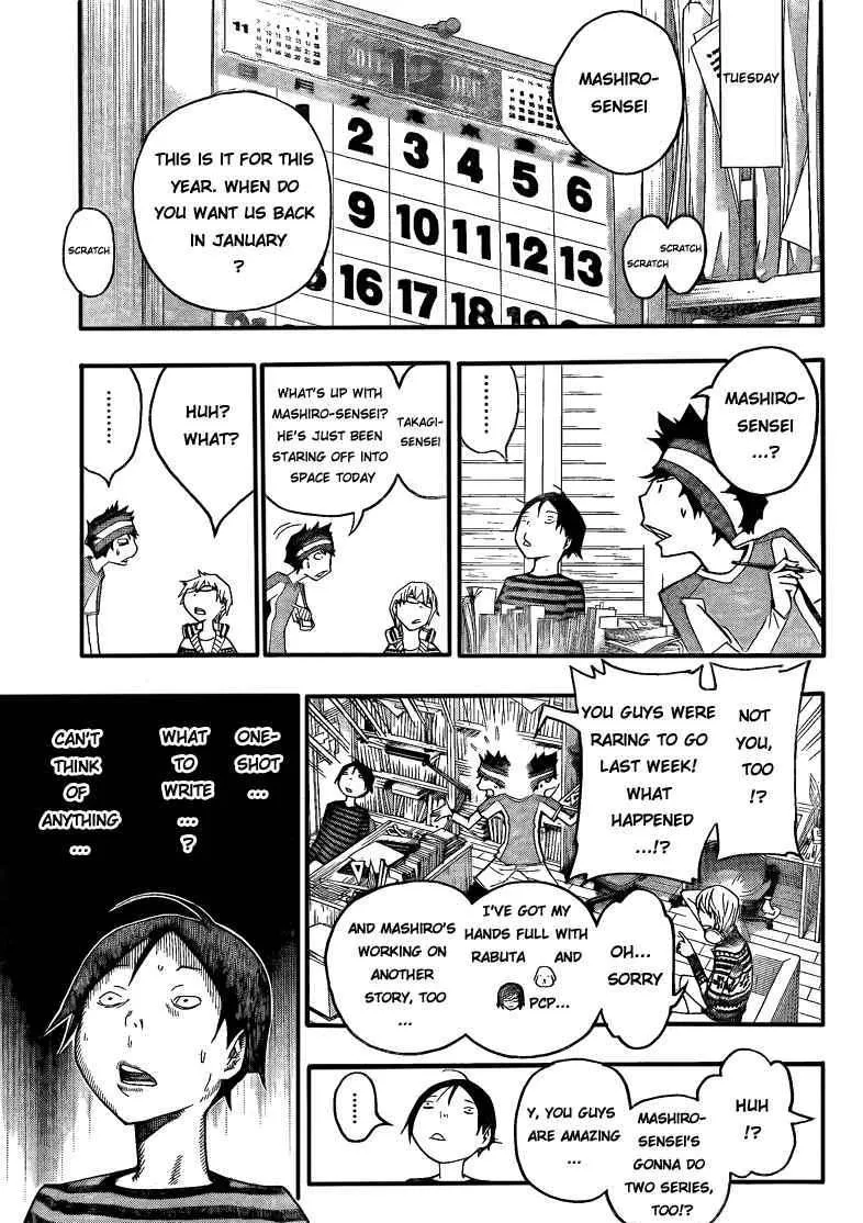 Bakuman - Page 8