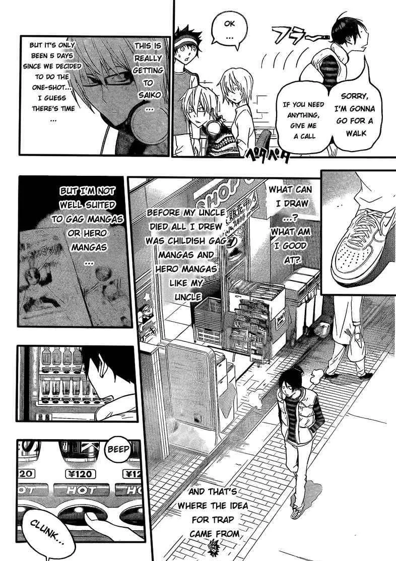 Bakuman - Page 9