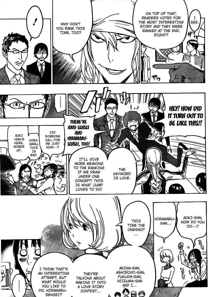 Bakuman - Page 12