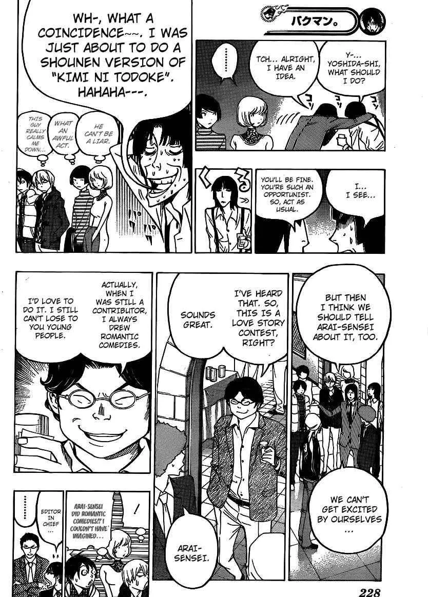 Bakuman - Page 13