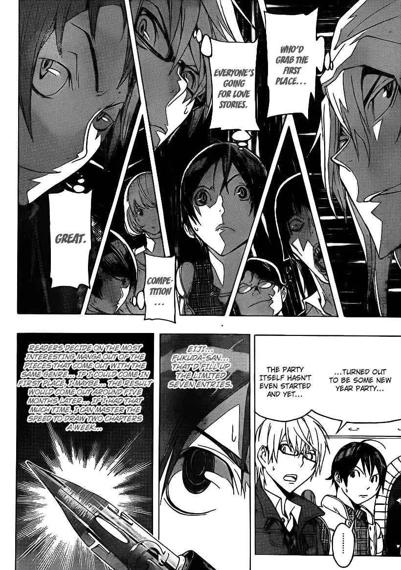 Bakuman - Page 15