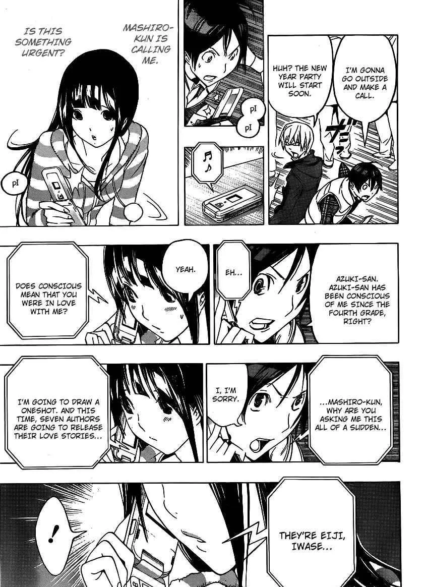 Bakuman - Page 16