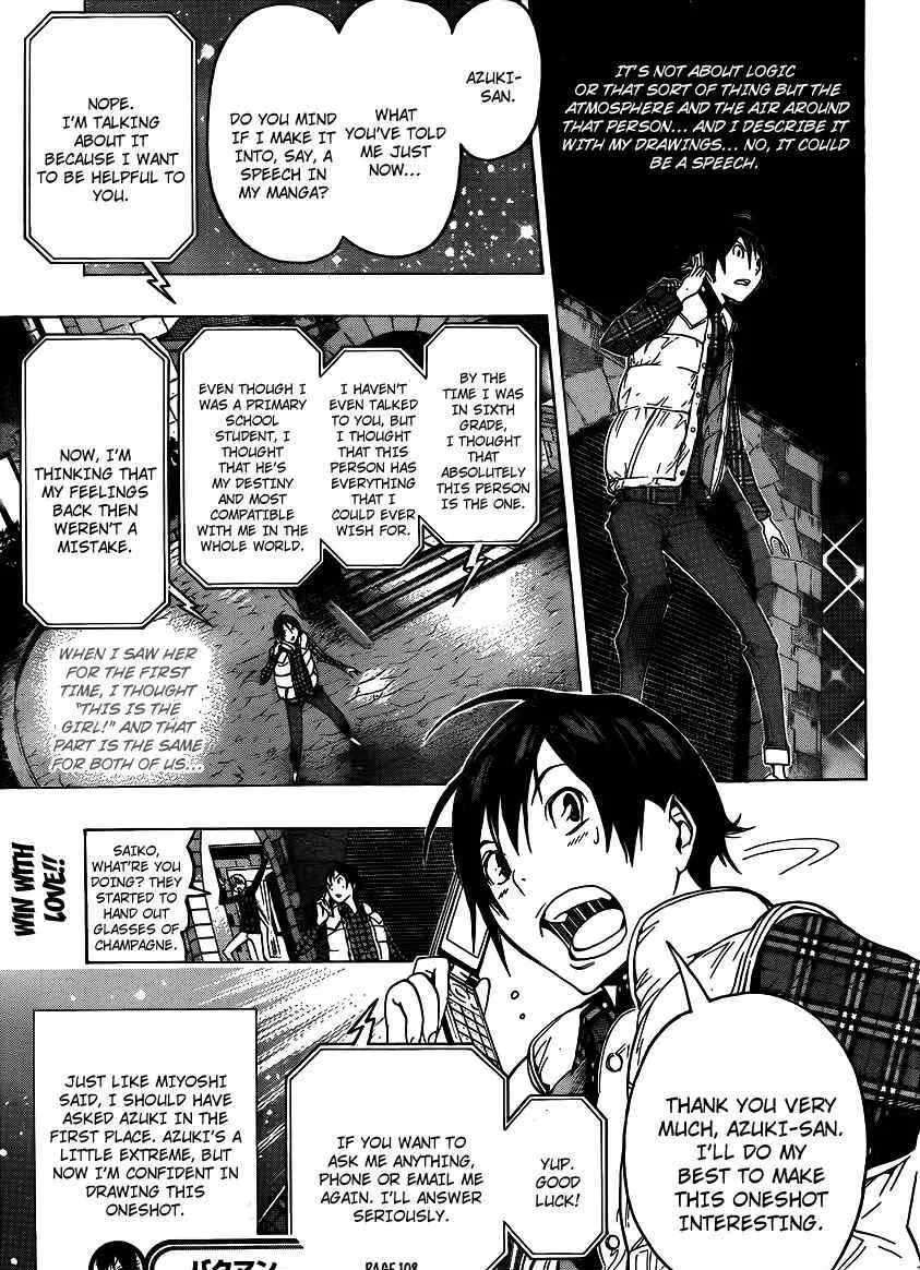 Bakuman - Page 18