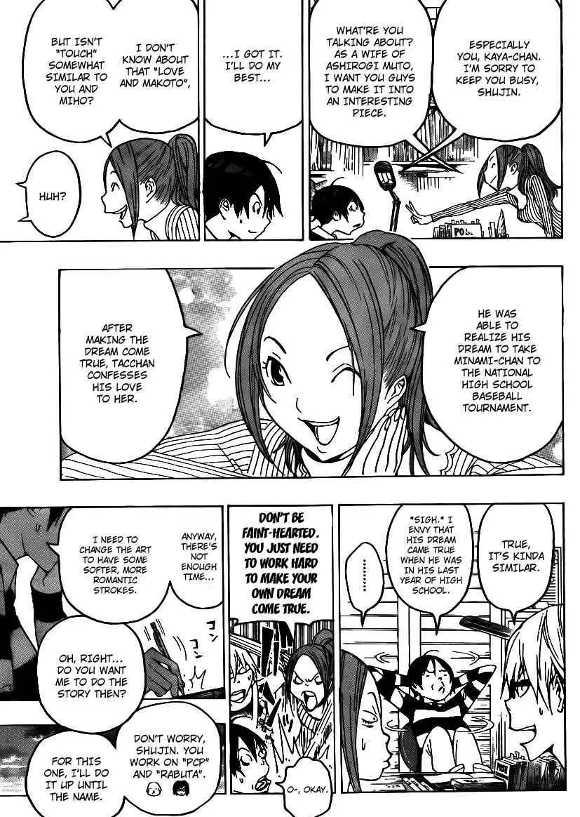 Bakuman - Page 2