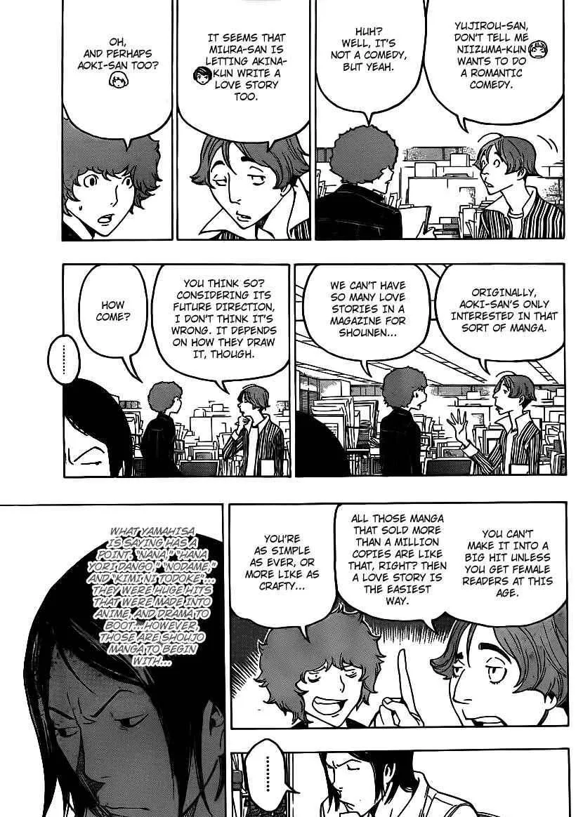 Bakuman - Page 4