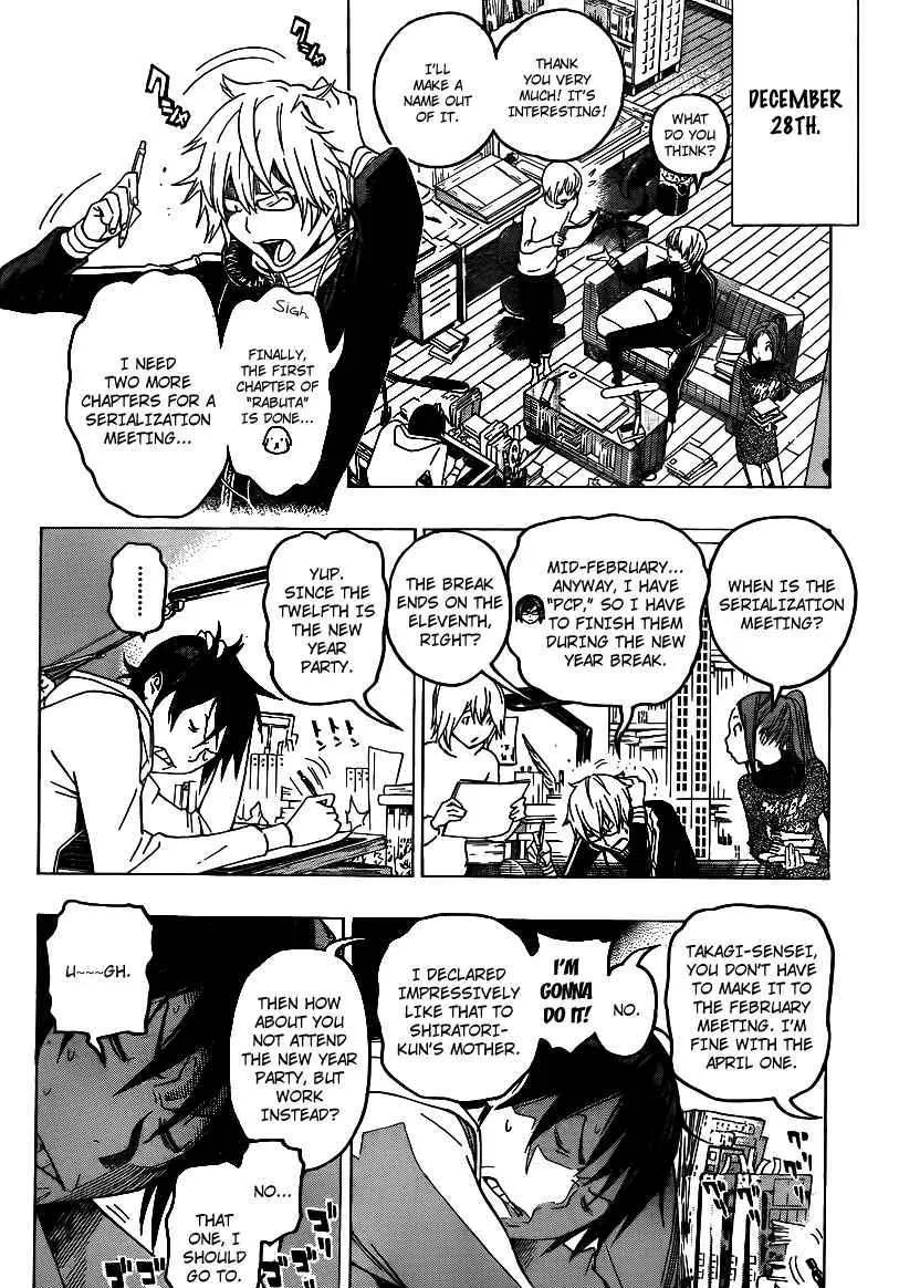 Bakuman - Page 5