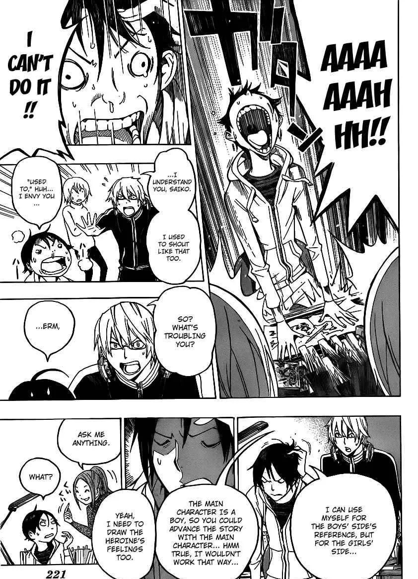 Bakuman - Page 6