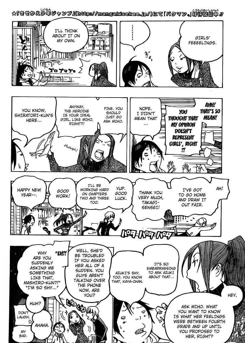 Bakuman - Page 7