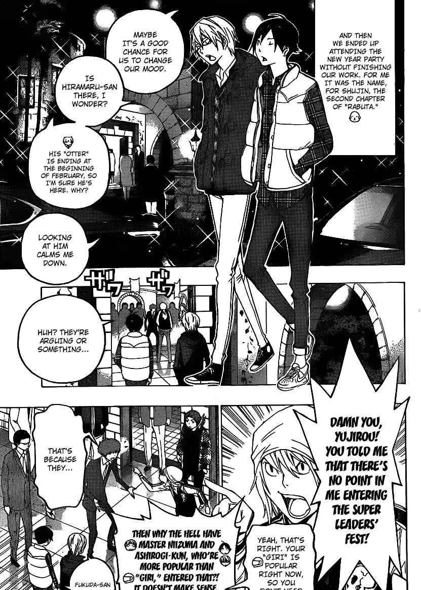 Bakuman - Page 8