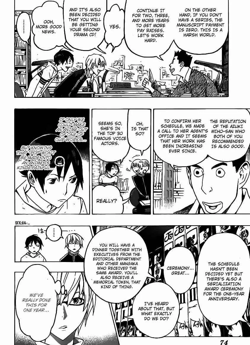 Bakuman - Page 11