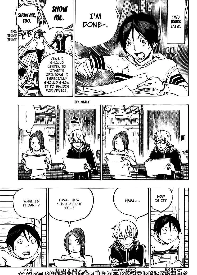 Bakuman - Page 2