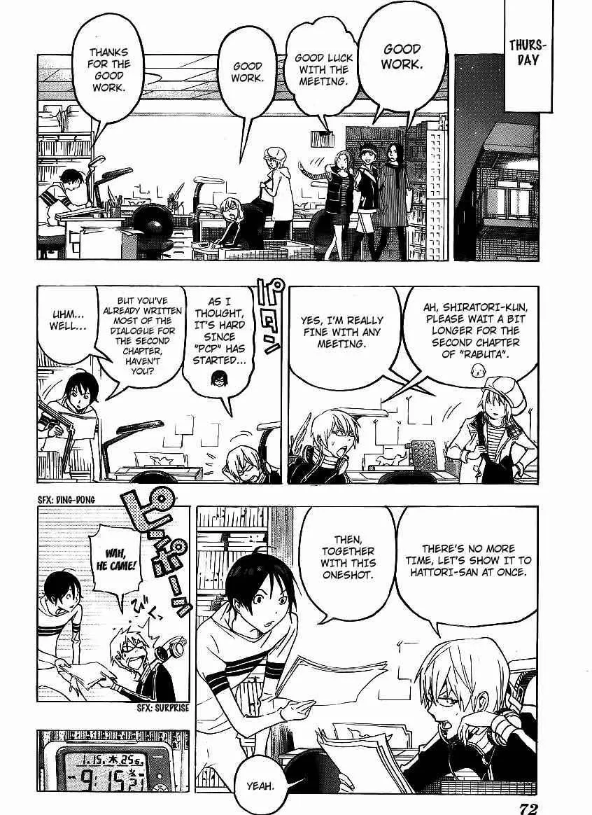 Bakuman - Page 9