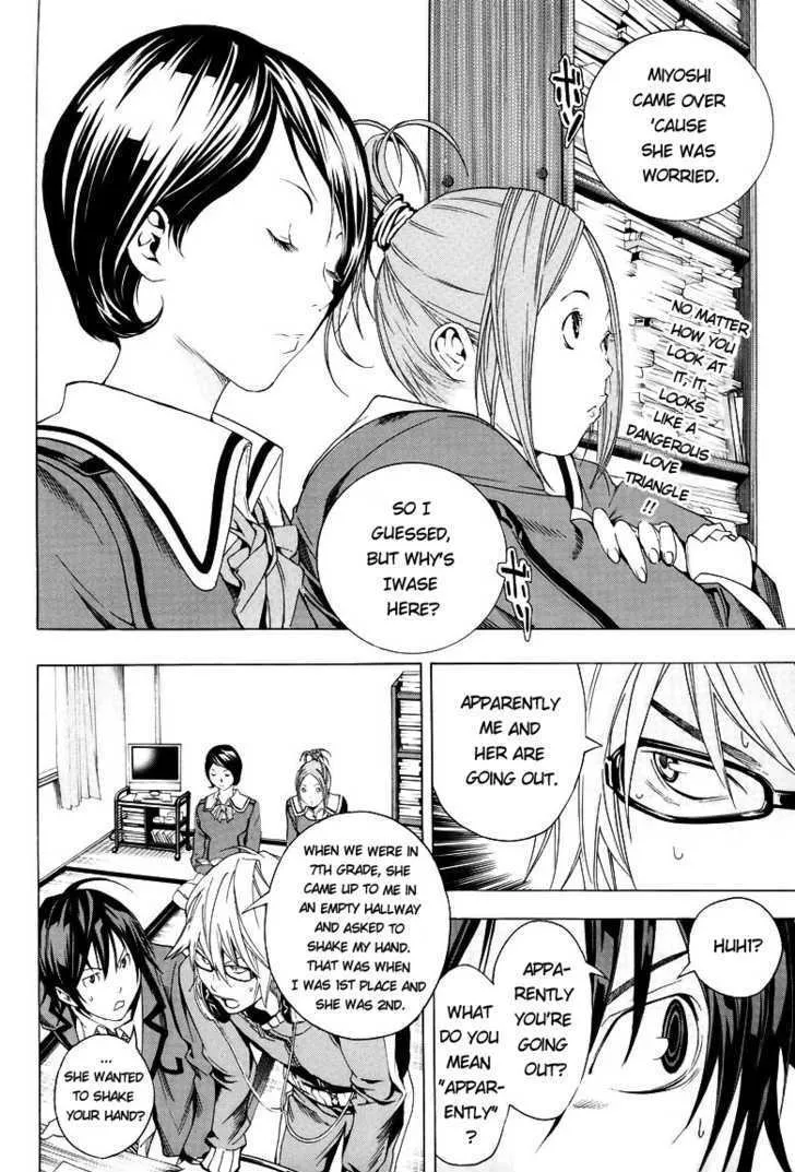 Bakuman - Page 1