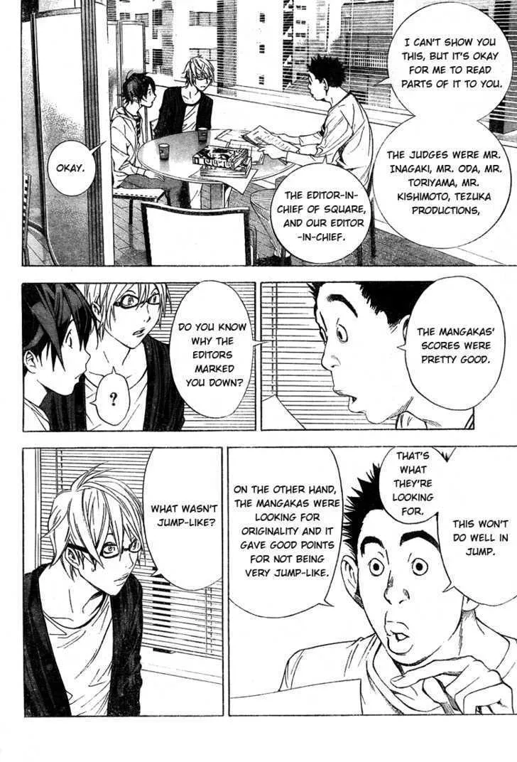 Bakuman - Page 13