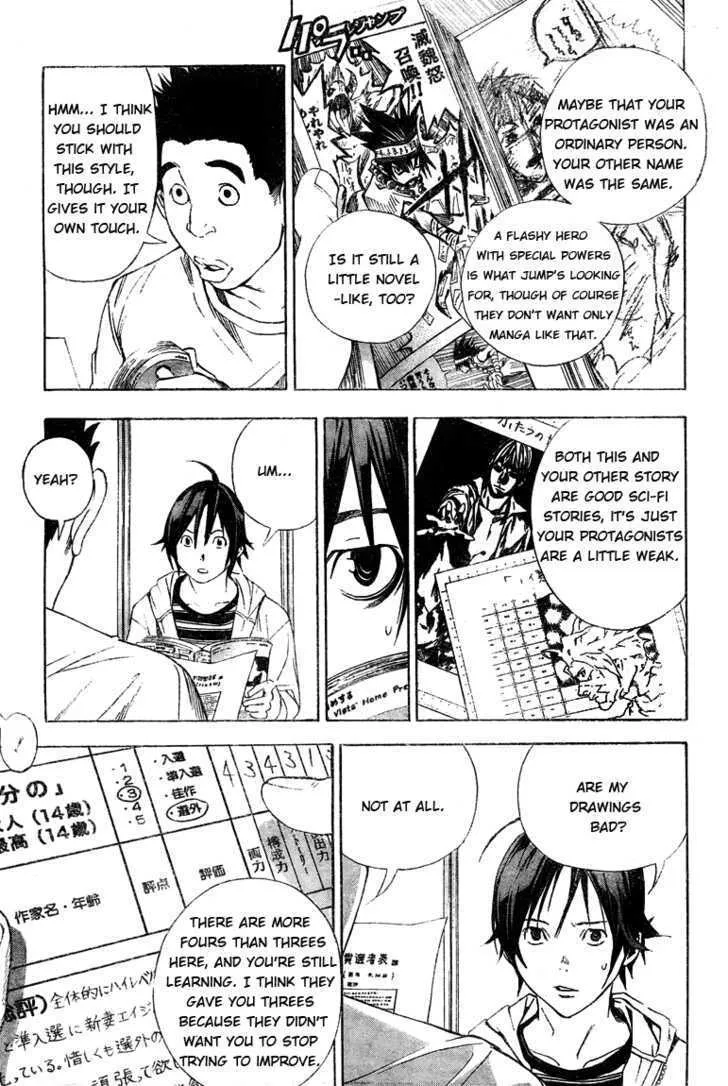 Bakuman - Page 14