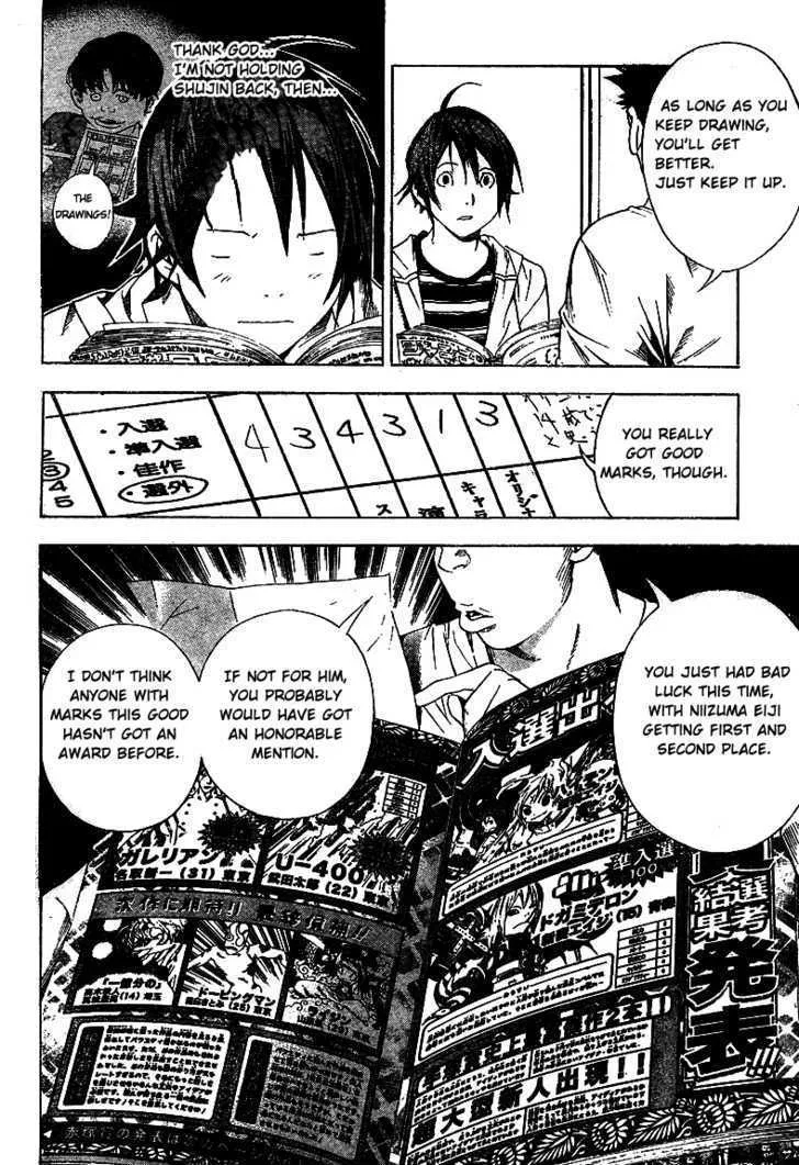 Bakuman - Page 15