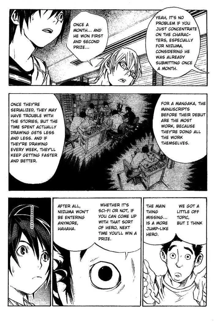 Bakuman - Page 17