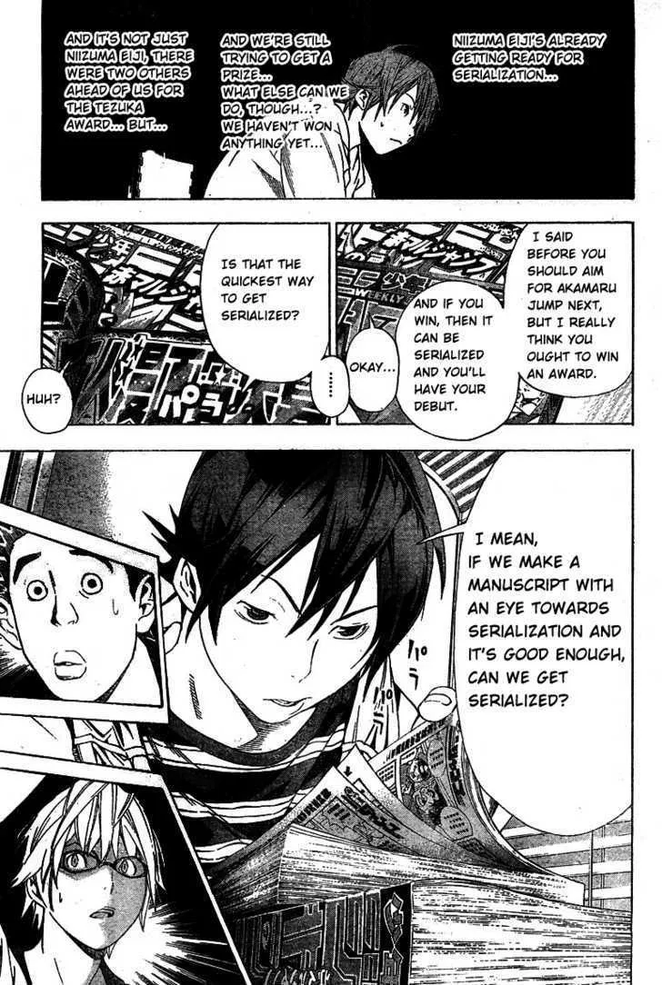 Bakuman - Page 18