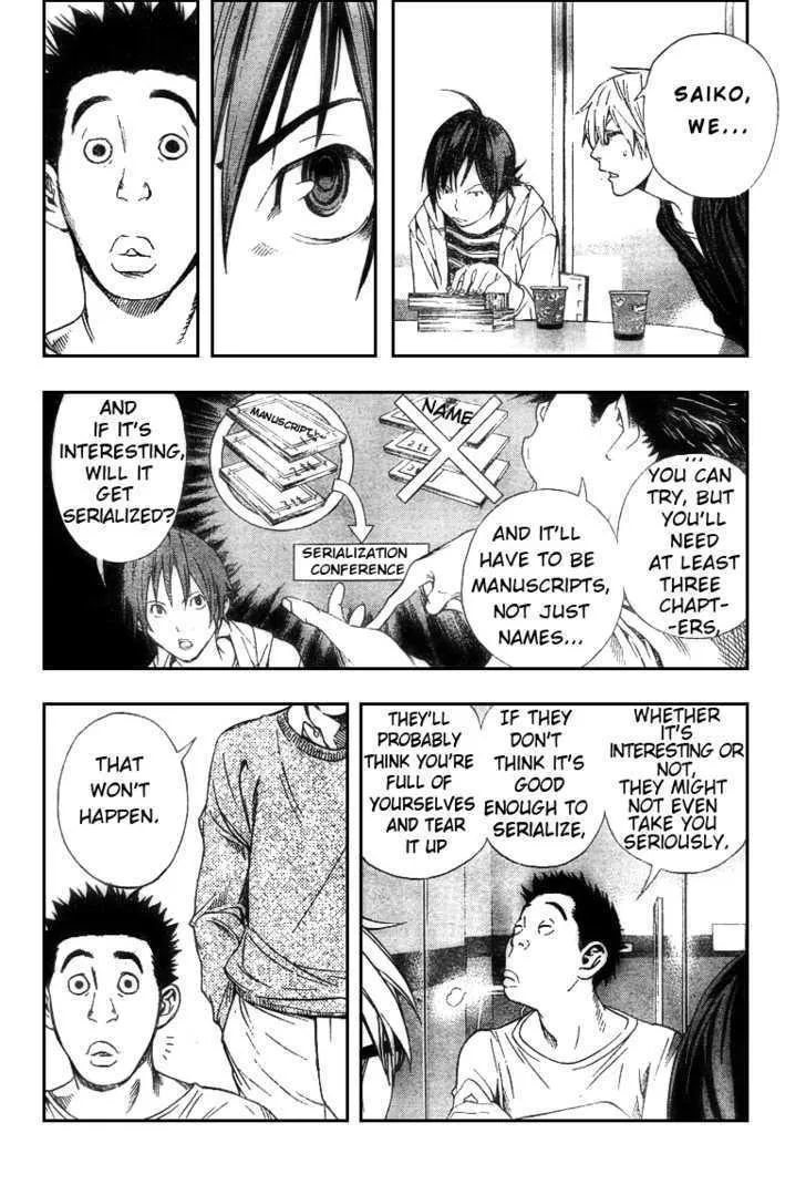 Bakuman - Page 19