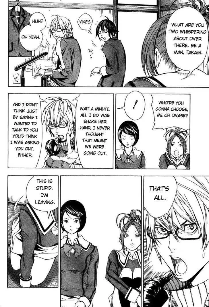 Bakuman - Page 3