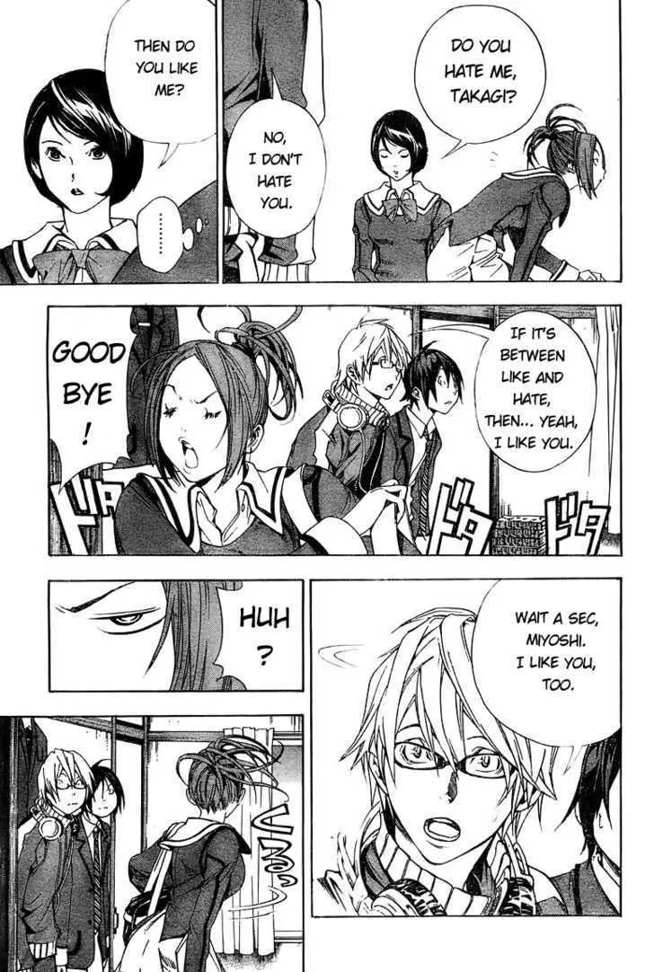 Bakuman - Page 4